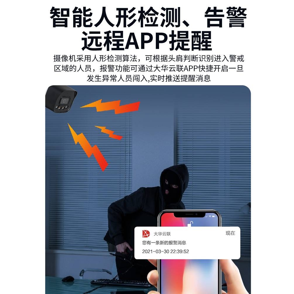 大华监控器套装超市超清摄像头系统店铺商用poe监控设备套装全套