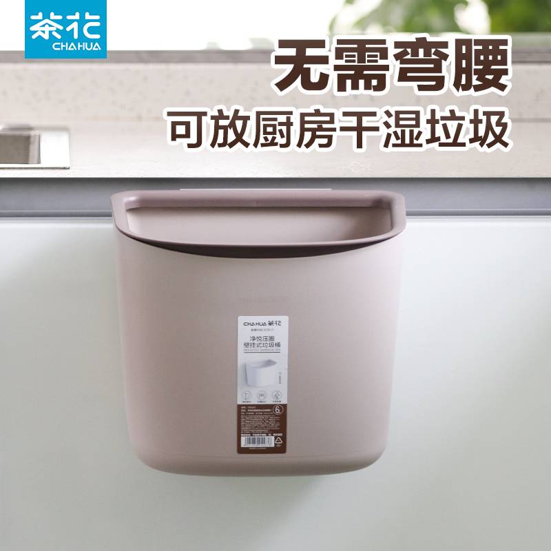 厨房垃圾桶挂式厨余分类收纳桶家用橱柜门壁挂废纸篓拉圾筒