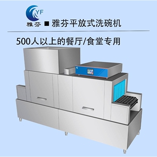 长龙式 学校酒店大型餐厅全自动刷碗碟专用机器 商用洗碗机推荐