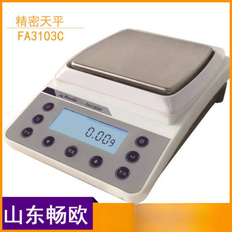 上海精科天美FA1204C/FA2204C/FA3204C电子天平0.1mg