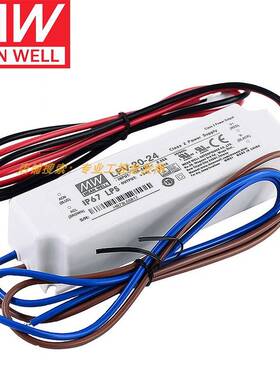 明纬LPV-100-12V防水24V开关电源LPH-18监控20/35/60/150 LED驱动