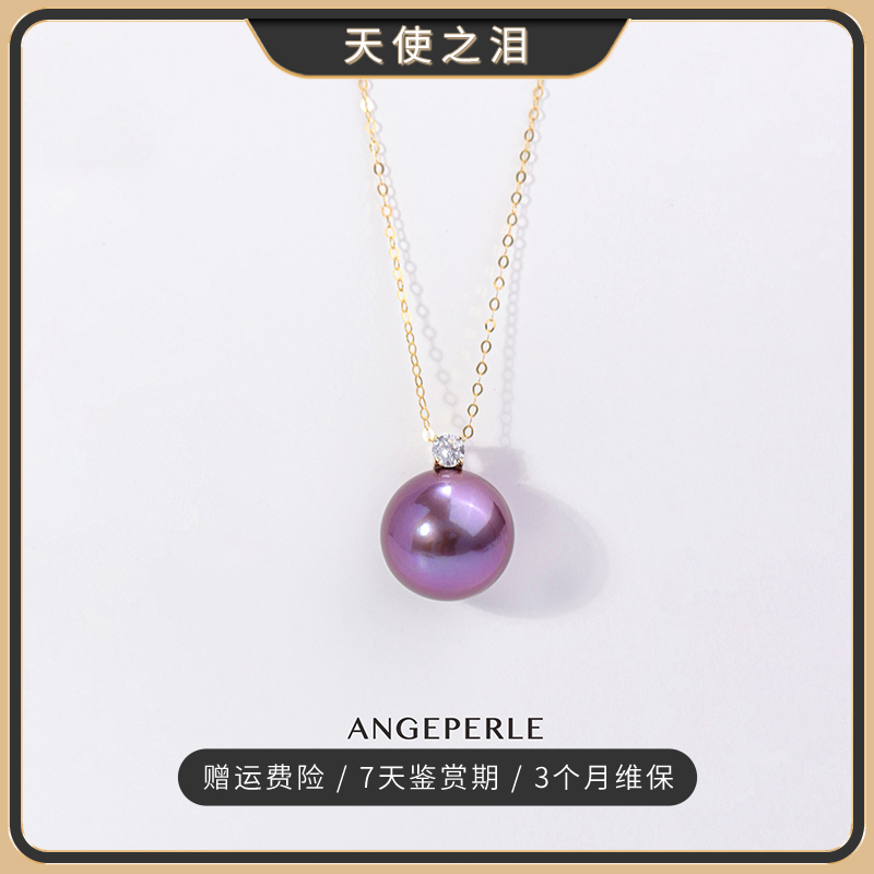 12-13mm 45cm ɫ ʹ֮18Kˮ899Ԫ