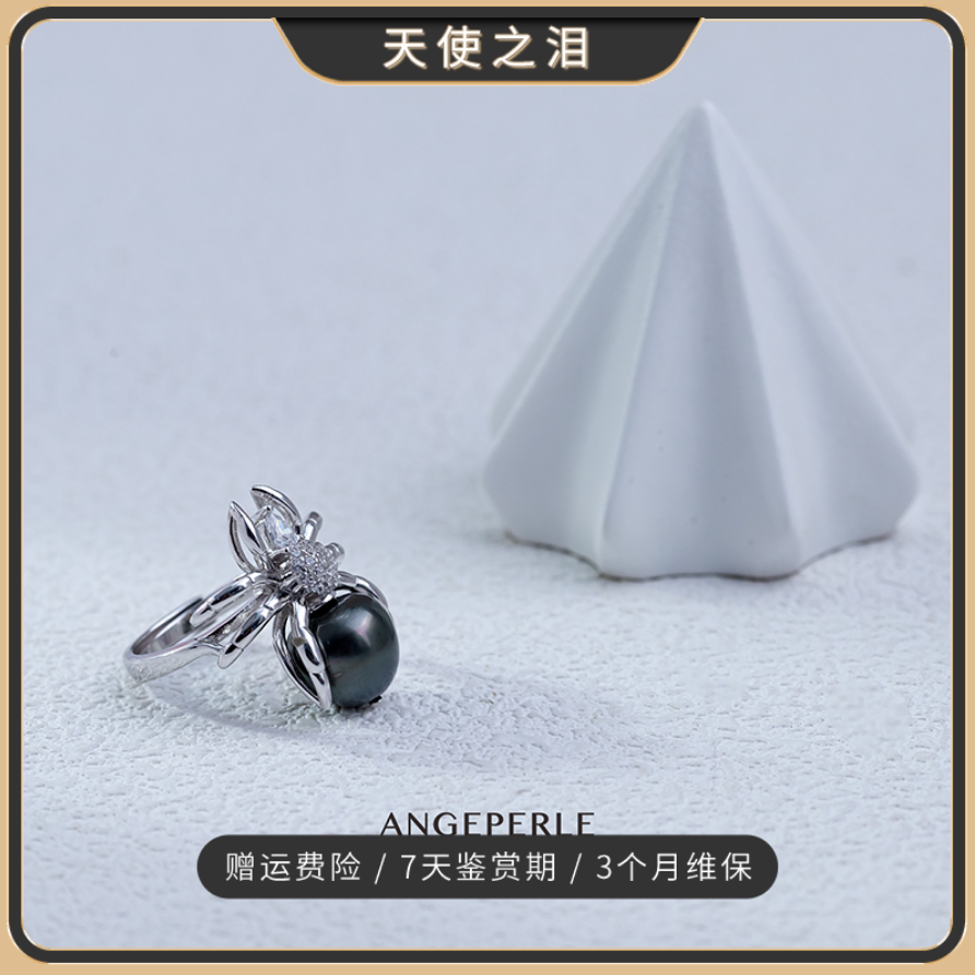 ANGEPERLE/天使之泪海水珍珠S925银‘黑蜘蛛’戒指9-10.5mm设计款