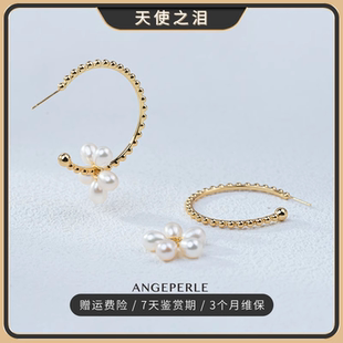 ANGEPERLE 7mm 天使之泪淡水珍珠耳饰S925银针 合金气质百搭耳圈6