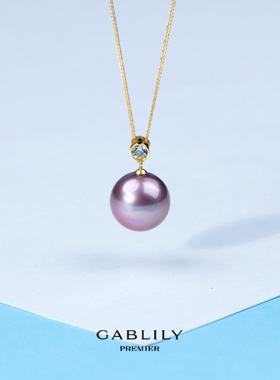 ANGEPERLE/天使之泪淡水珍珠紫珠吊坠-50公分肖邦链14-15mm