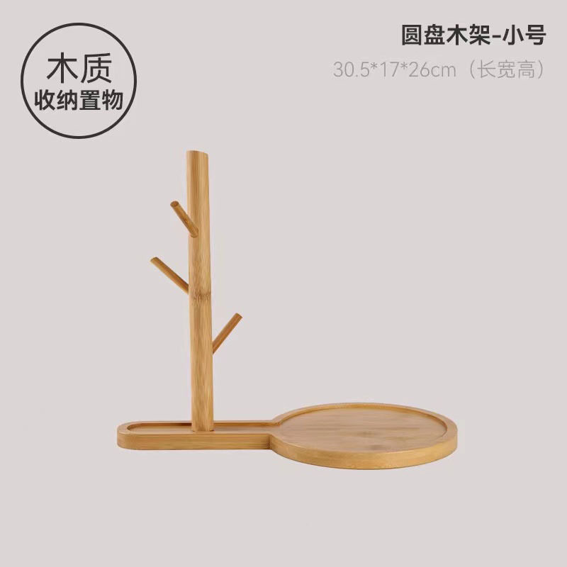 竹木葫芦树杈托盘摆件家居入户玄关钥匙收纳水滴木架装饰品免打孔图片