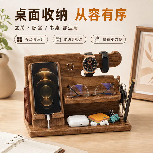 实木桌面多功能分区收纳置物架