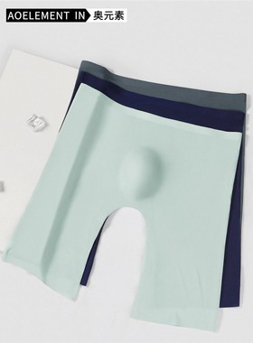 男丝裤动男薄款四角裤长无痕跑速角裤士冰内运夏季加防磨腿步干平