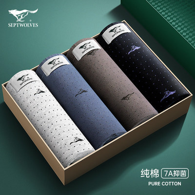 七男士角裤抗式头男全四