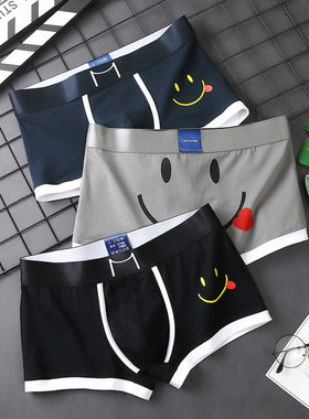 士内棉平角季舒适笑角头新男裤纯裤杈夏薄款透气脸男生四短裤款