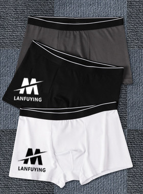 男士裤款平动个角裤头内男夏季薄透气角裤运性四大码中腰短裤衩潮