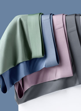 单条装士裤色6莫代尔宽边裤男内大红0支无痕艾草平角男士内