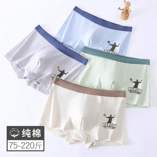 男大童初生高学四四短 衩年发育无棉内裤 青少期痕纯中中生角裤 角裤
