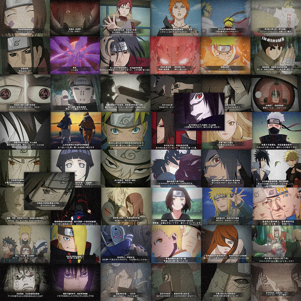 50张火影忍者奥义图贴纸手机壳平板笔记本手账本日漫超帅装饰贴画