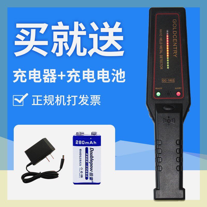 手持式金属探测器探测仪木材探钉考场手机探测器工厂车站安检仪器
