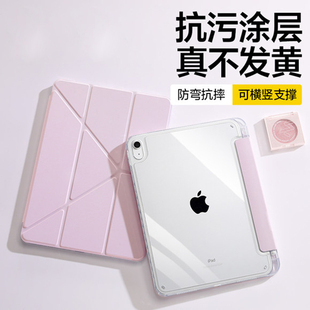 13寸三折全包防摔硬壳 6保护壳10第9代8亚克力pro12.9防弯2024版 ipad11代保护套带笔槽y型适用2025款 ipadair7
