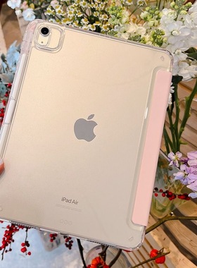 适用ipadair6保护套y折苹果平板亚克力防弯2025款ipad11保护壳带笔槽air7第10代9轻薄iPadPro壳mini7全包13寸