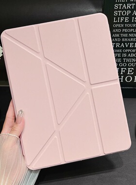 2025款Y型ipad11保护壳带笔槽2026iPadair8保护套亚克力防弯适用苹果平板pro11寸6air7第9十九代10三折5全包4