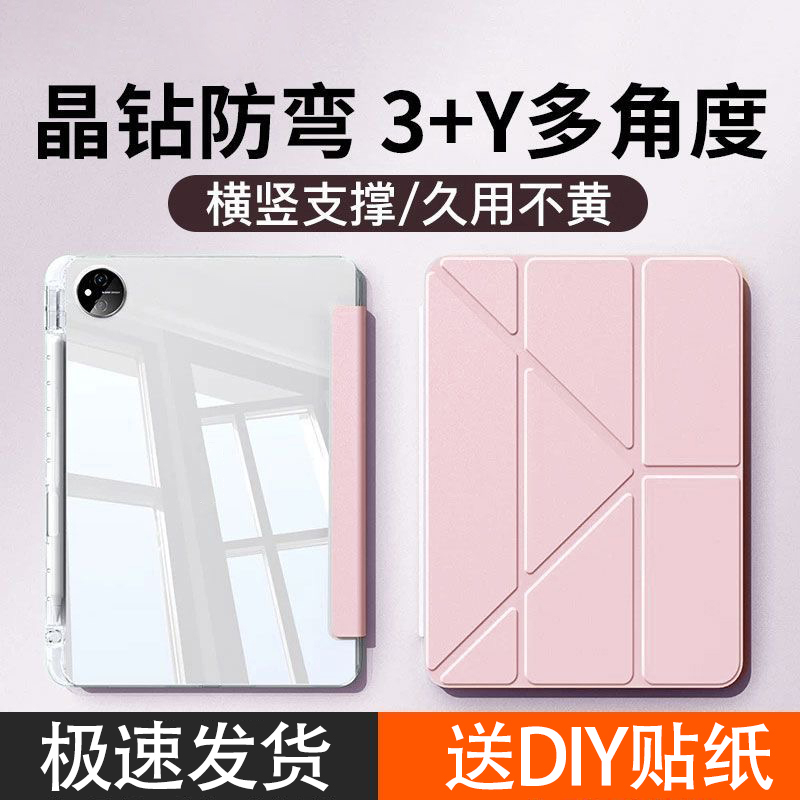 vivopad3pro平板保护套Y折带笔槽