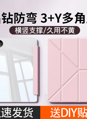 适用vivopad3pro平板保护套三折+Y型带笔槽亚克力防弯vivopadpad5e保护壳13寸IQOOPad5全包防摔12.1寸超轻薄