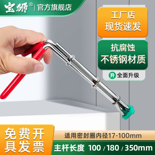 内径17-100㎜密封圈安装工具钳