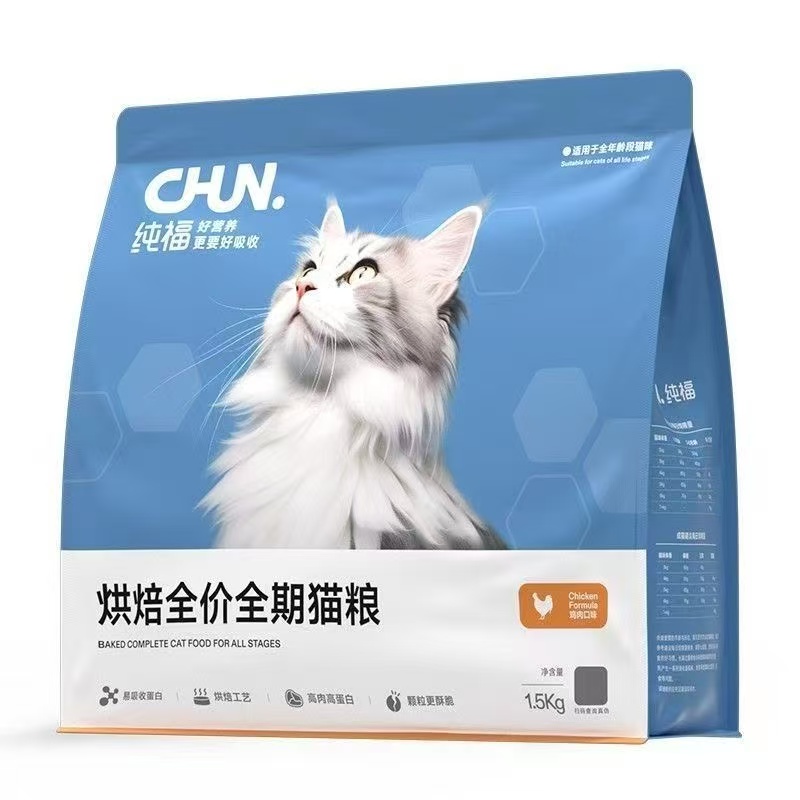 纯福烘焙粮全期全价鲜肉酶解