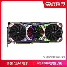 索泰显卡灯光A RGB同步线3080pgf 4090 AMP 转接线RTX2060/70/ti