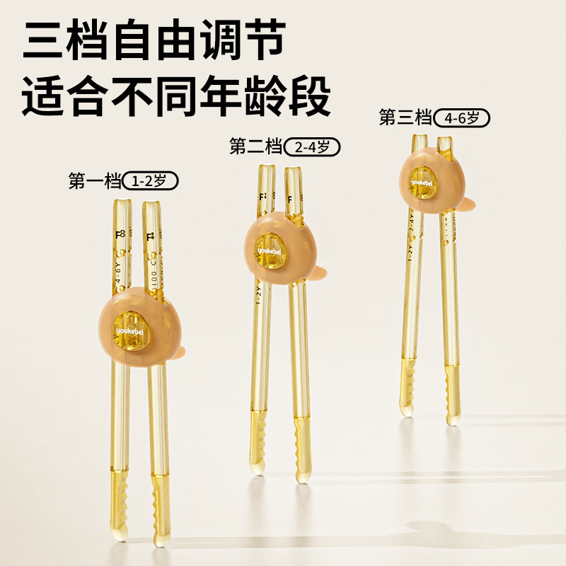 儿童筷子ppsu虎口训练筷1-6岁专用学习筷自主进食吃饭神器批发价