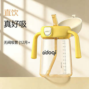 宝宝直饮喝水杯儿童刻度牛奶杯一岁以上学饮吸管杯ppsu直饮奶瓶