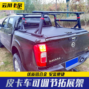 09至2025年份tacoma塔克玛皮卡车通用T型拓展架铝合金车斗行李架