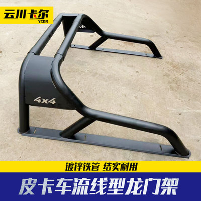 hilux revo tacoma 三菱l200皮卡车流线形龙门架防滚架防护栏改装