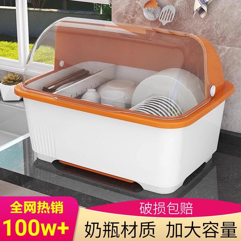 家用碗碟盘沥水碗篮碗盘柜厨房装碗筷的置物架放碗箱带盖子餐具收,收纳整理,整理架/置物架/收纳架,淘宝优惠券,粉丝福利购,淘宝优惠卷