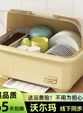 厨房沥水碗盘柜带盖子放碗箱装碗碟盘餐具家用碗架置物架子碗筷收