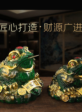 招财金蟾摆件大号三足蟾蜍开业礼品金蝉店铺办公室收银台装饰品
