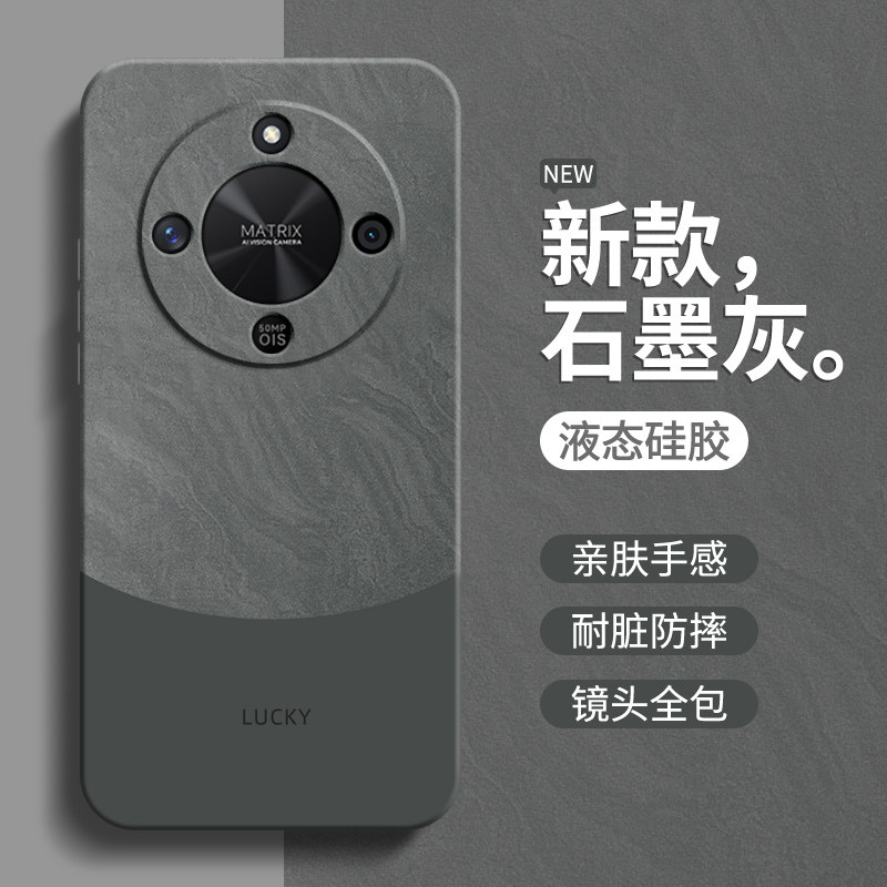 流沙纹理适用荣耀X70手机壳honorX70新款华为简约保护套液态硅胶全包防摔叉七零70X7O男女honor专用后壳外壳