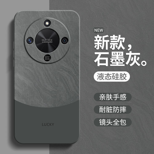 流沙纹理适用荣耀X70手机壳honorX70新款华为简约保护套液态硅胶全包防摔叉七零70X7O男女honor专用后壳外壳