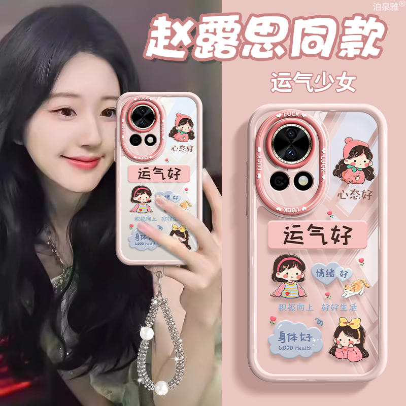 【小红书爆款】nova14新款手机壳