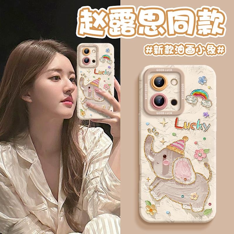 【小红书爆款】Reno14新款手机壳