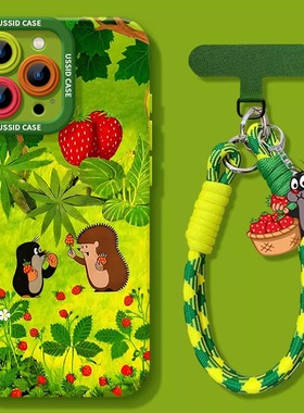 适用苹果15手机壳鼹鼠新款iphone16pro夏天16硅胶13带挂绳14绿色12pro全包max防摔13高级感16promax套
