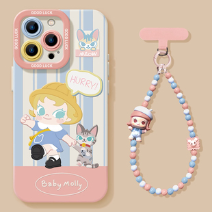 MOLLY适用苹果16手机壳iphone17promax新款14PM高级感13女mini莫莉12pro玛特14plus可爱13pro硅胶16promax套