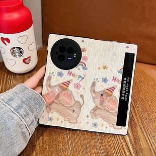 适用vivoxfold3pro手机壳新款皮套xfold3小飞象折叠屏皮质翻盖xfold2防摔保护套vivo卡通轻奢风xfold可爱女潮