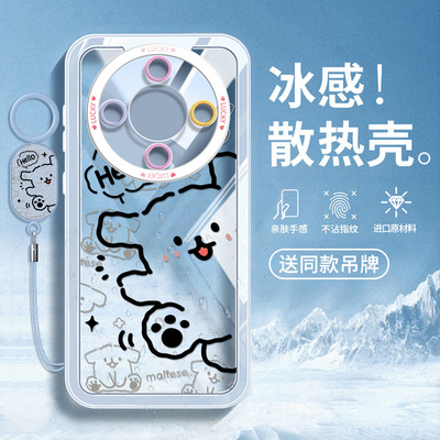 适用荣耀x70手机壳x50新款x70i系列冰感散热x60pro华为保护套线条小狗gt曲屏专用外壳后全包防摔高端女高级感