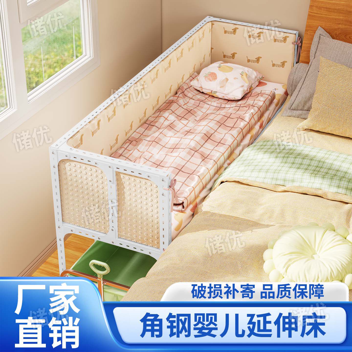 拼接床加宽万能角钢床架神器加长婴儿床架子异型定做可拆装龙骨架