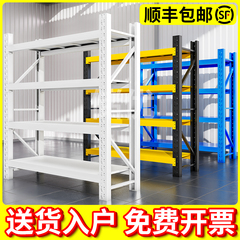 重型仓储货架仓库置物架多层超市收纳储物货物架架子家用铁架靠墙