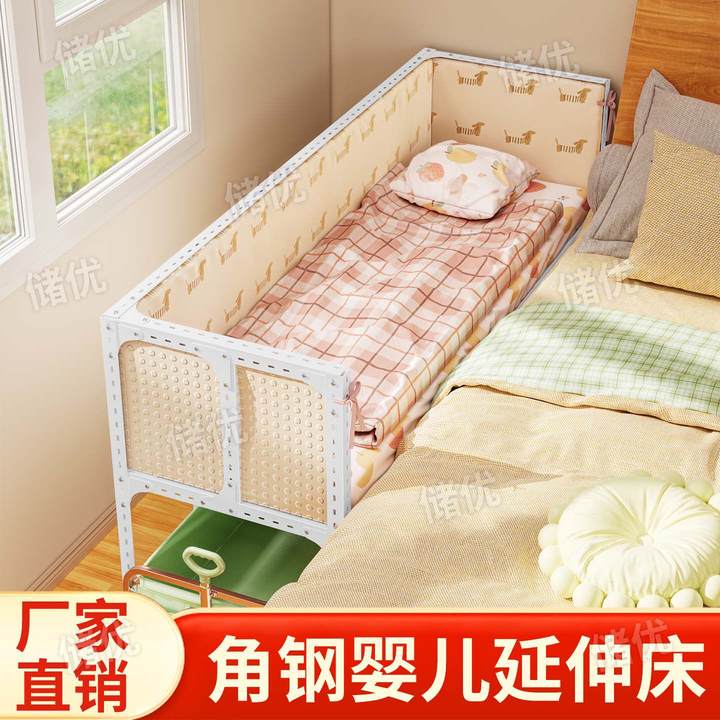 全角钢婴儿床加高护栏拼接床男孩女孩可调节大人加宽延边床儿童床