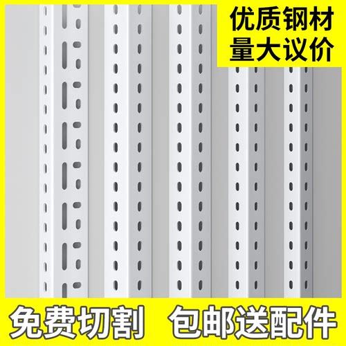 储优可调节钢广东多功能整根角钢