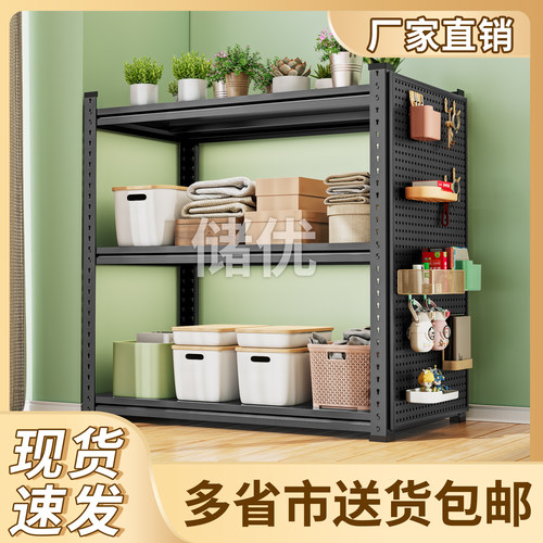 多层家用一体落地置物架稳固承重卡扣款货架储物架展示架收纳架子