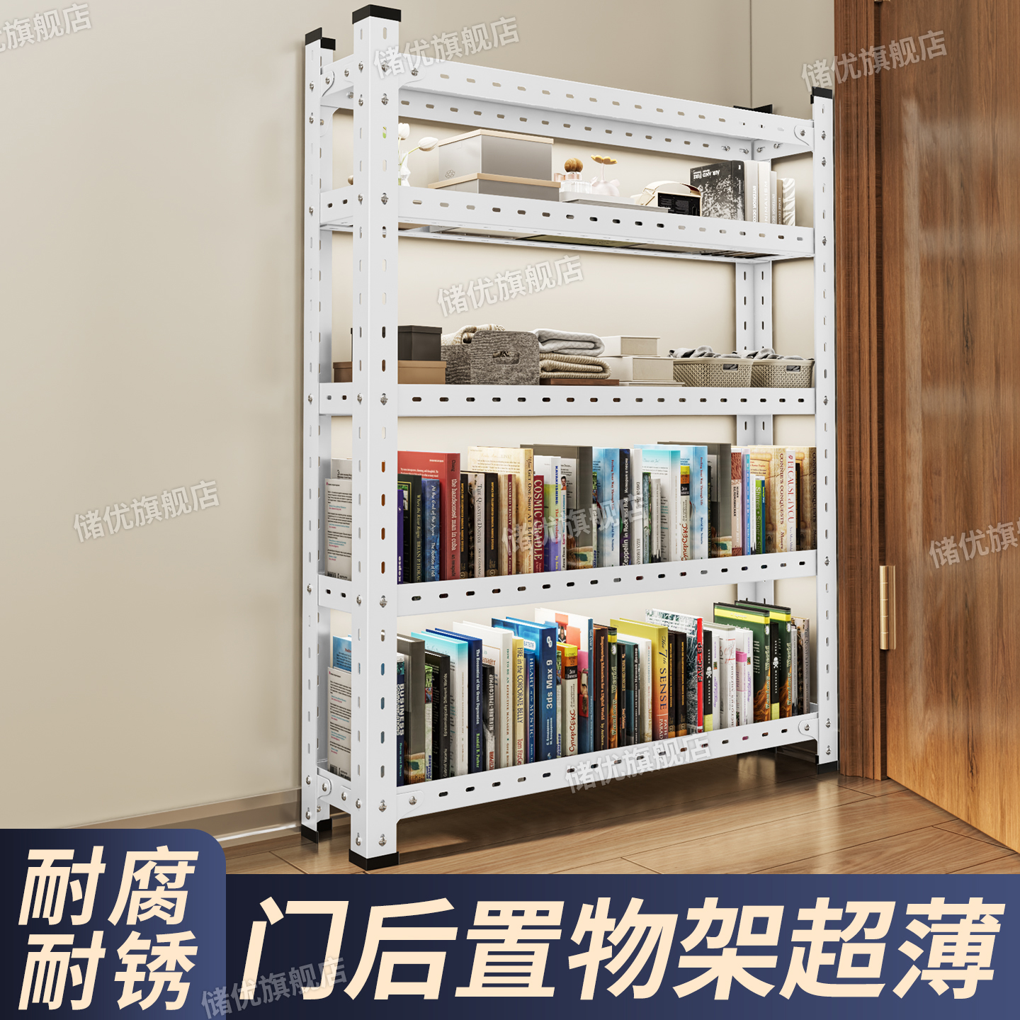 门后置物架卫生间厨房夹缝收纳柜10-15cm宽超薄款极窄多层小货架