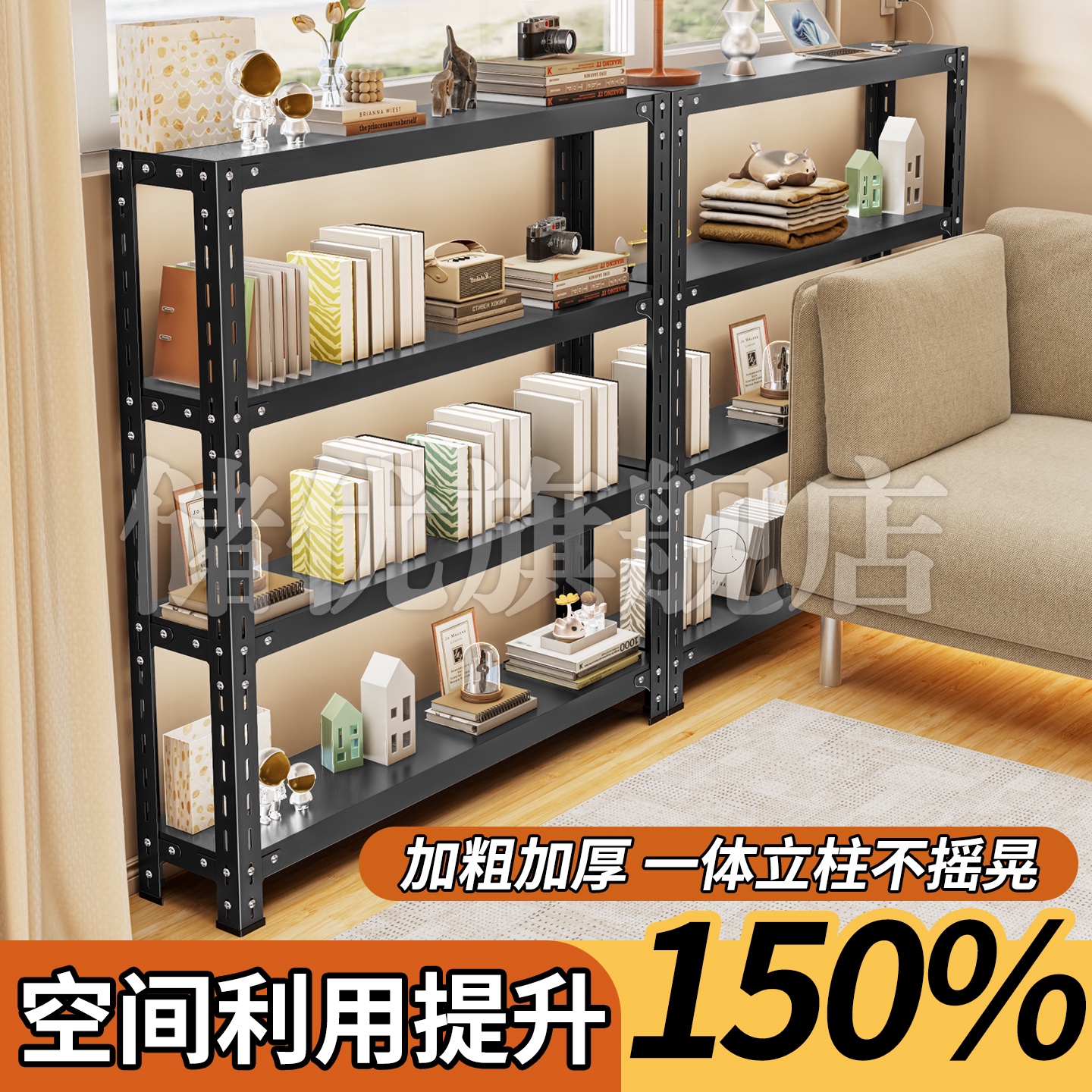 【床边窄架】宽度仅20cm