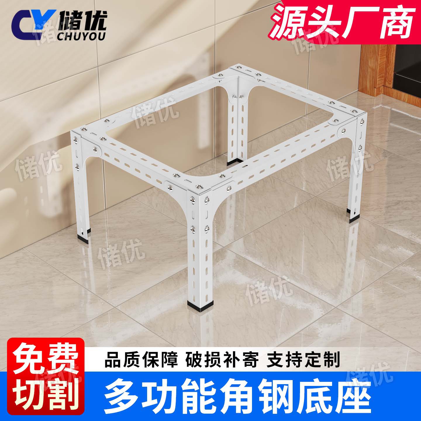 多功能角钢底座鸟笼架子铁艺组装鸟笼底座置物架防潮防锈鸟笼底架 - 实物图